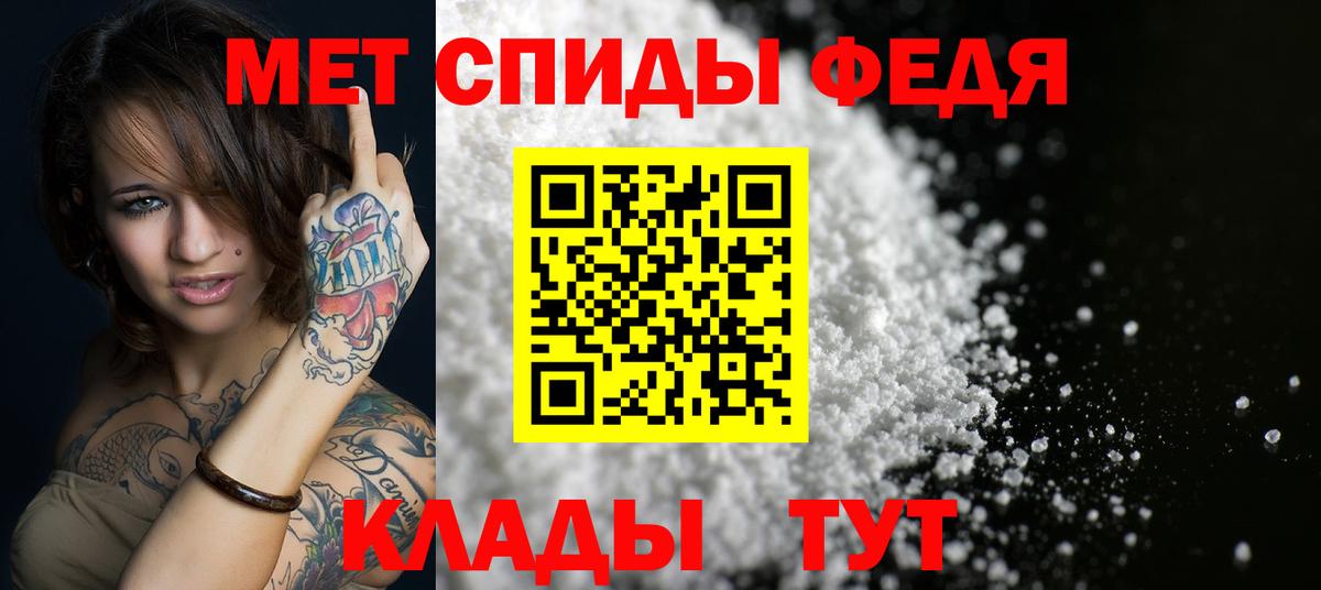 Amphetamine 98% Шали