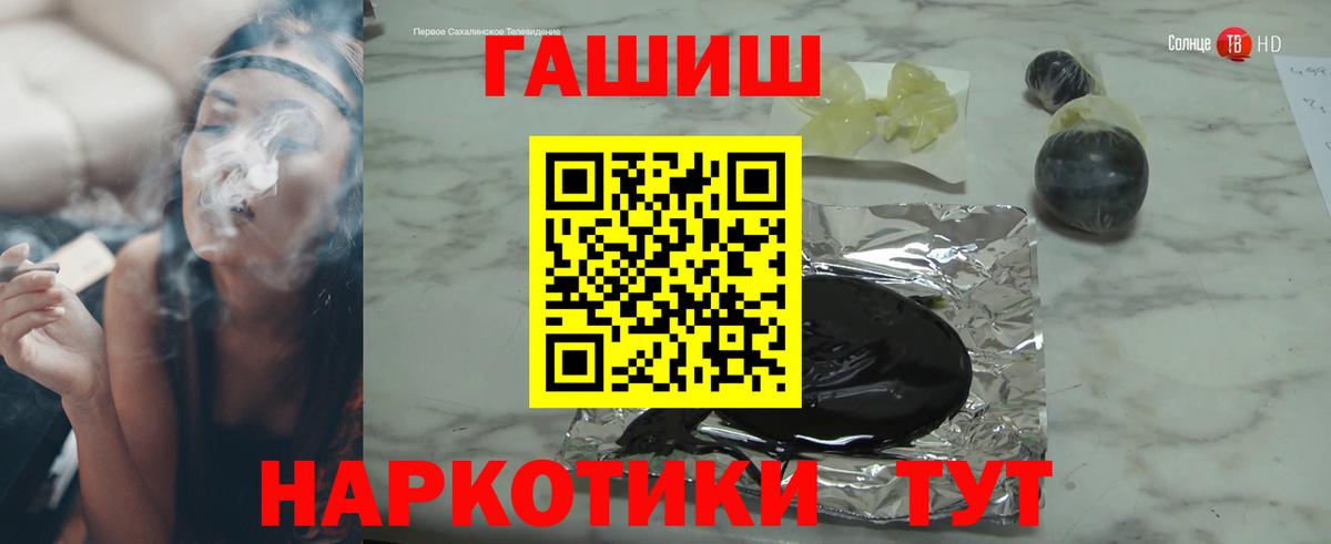 ГАШ Cannabis  ГАШИШ ice o lator  Вход с VPN  Шали 