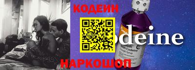 марки lsd Наро-Фоминск