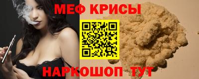 марки lsd Наро-Фоминск