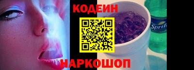 марки lsd Наро-Фоминск