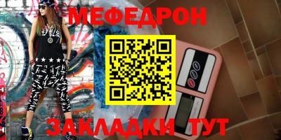 хмурый Нарткала
