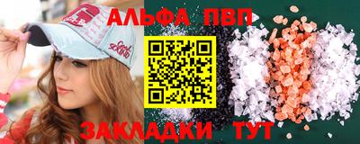 кристаллы Нальчик