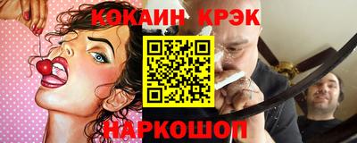 кристаллы Нальчик
