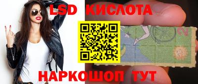 кристаллы Нальчик