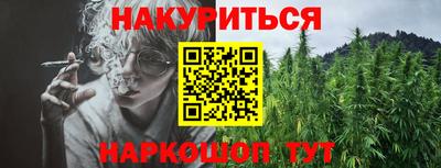 марки lsd Наро-Фоминск