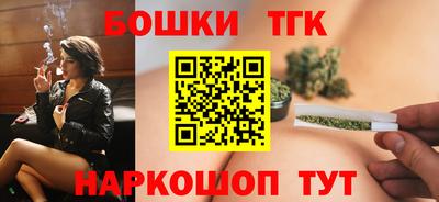 марки lsd Наро-Фоминск