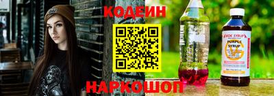 кристаллы Нальчик