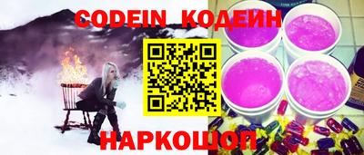 кристаллы Нальчик