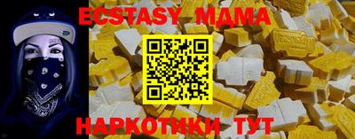 кристаллы Нальчик