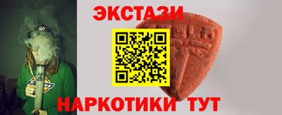марки lsd Наро-Фоминск