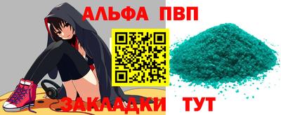 кристаллы Нальчик