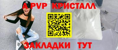кристаллы Нальчик