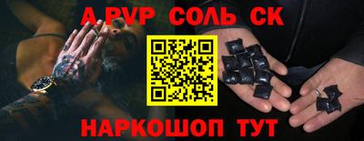 кристаллы Нальчик