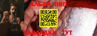 марки lsd Наро-Фоминск