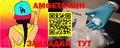 марки lsd Наро-Фоминск