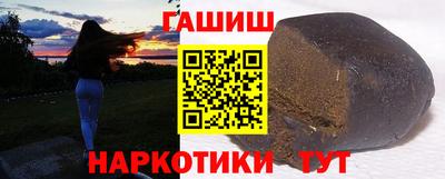 марки lsd Наро-Фоминск