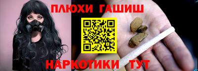 марки lsd Наро-Фоминск