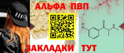 кристаллы Нальчик