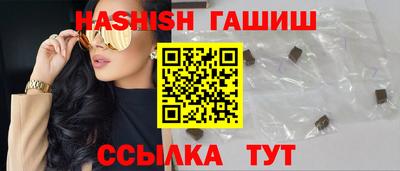марки lsd Наро-Фоминск