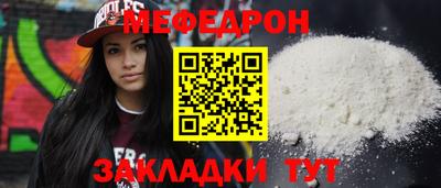 марки lsd Наро-Фоминск