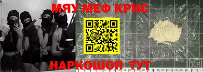 кристаллы Нальчик