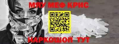 кристаллы Нальчик