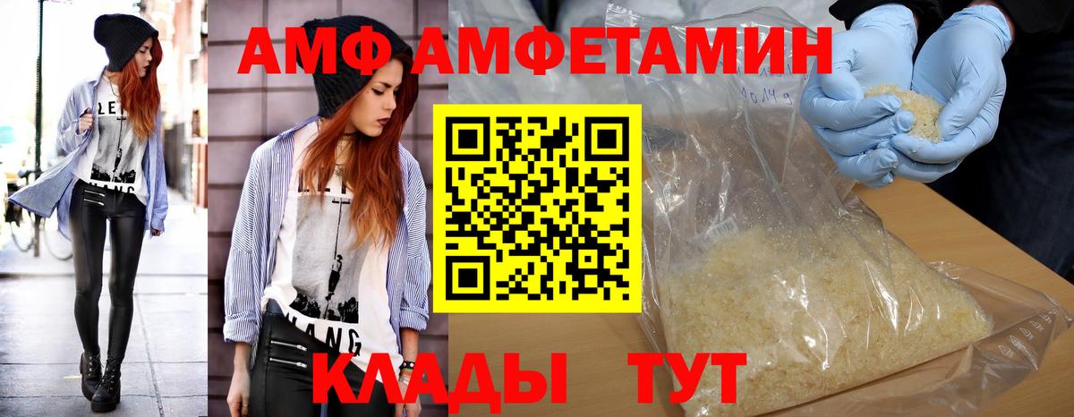 Метамфетамин  Первитин пудра  Вход с VPN  Шали 