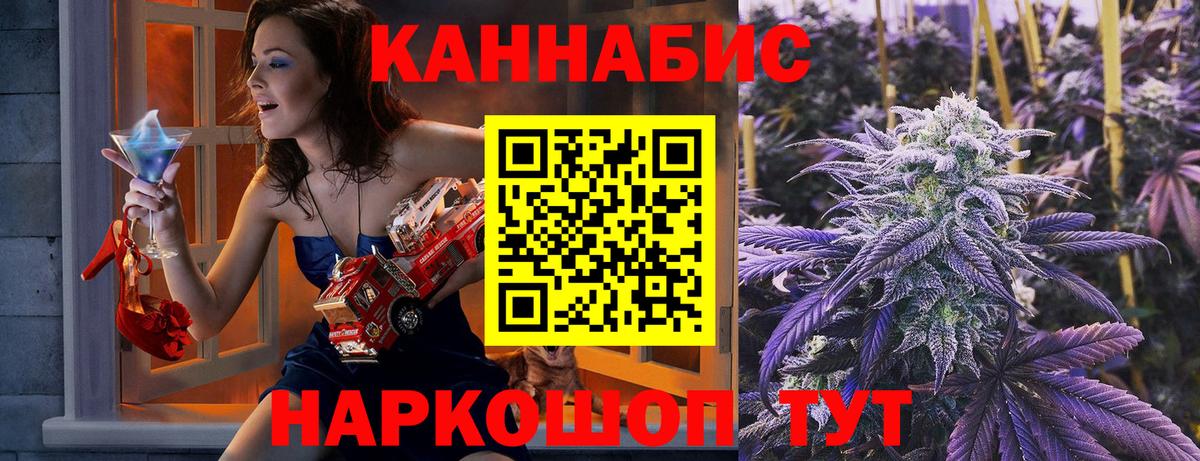 Бошки марихуана LSD WEED  Конопля LSD WEED  Бошки марихуана ГИДРОПОН  Вход с VPN  Шали  Каннабис ГИДРОПОН 
